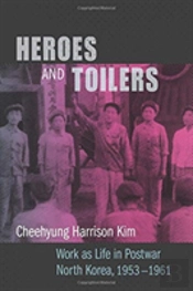 Heroes And Toilers