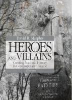Heroes And Villains