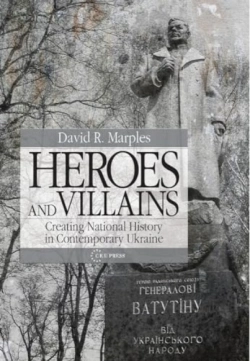 Bertrand.pt - Heroes And Villains