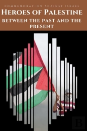 Heroes Of Palestine Between The Past And The Present