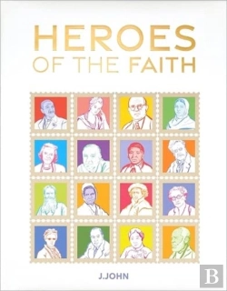 Bertrand.pt - Heroes Of The Faith