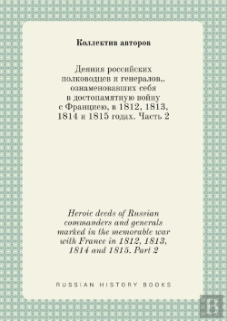 Bertrand.pt - Heroic Deeds Of Russian Commanders And Generals Marked In The Memorable War With France In 1812, 1813, 1814 And 1815. Part 2