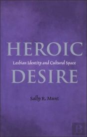 Heroic Desire