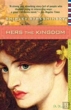 Bertrand.pt - Hers The Kingdom
