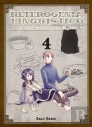 Heterogenia Linguistico, Vol. 4