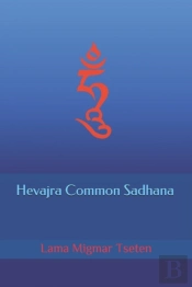 Hevajra Common Sadhana