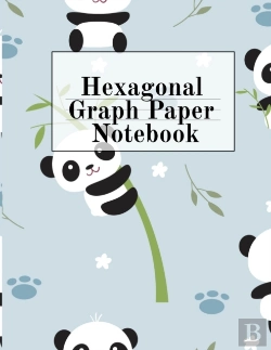 Bertrand.pt - Hexagonal Graph Paper Notebook: Hexagon Composition Notepad (.5