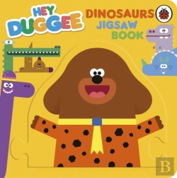 Bertrand.pt - Hey Duggee: Dinosaur Jigsaw