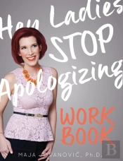 Hey Ladies, Stop Apologizing Workbook