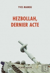 Hezbollah, Dernier Acte