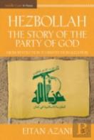 Hezbollah: The Story Of The Party Of God