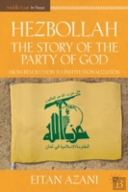 Bertrand.pt - Hezbollah: The Story Of The Party Of God