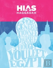 Hias Haggadah