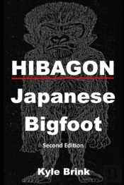 Hibagon