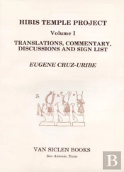 Hibis Temple Project I