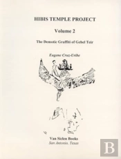 Hibis Temple Project Volume 2