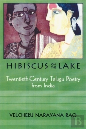 Hibiscus On The Lake