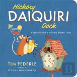 Hickory Daiquiri Dock