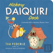 Hickory Daiquiri Dock