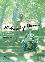 Hidamari Ga Kikoeru - Livre (Manga) - Yaoi - Hana Collection