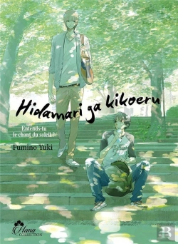 Bertrand.pt - Hidamari Ga Kikoeru - Livre (Manga) - Yaoi - Hana Collection