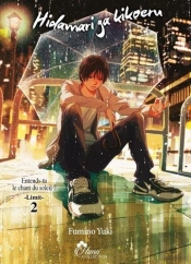 Hidamari Ga Kikoeru - Tome 04 (Limit 2) - Livre (Manga) - Yaoi - Hana Collection