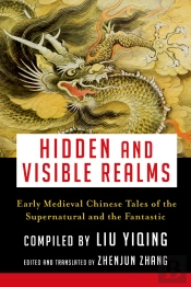 Hidden And Visible Realms