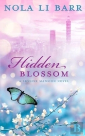 Hidden Blossom
