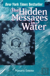 Hidden Messages In Water