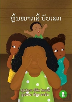 Bertrand.pt - Hide And Seek Counting   Lao Edition  -