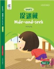 Hide-And-Seek