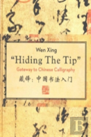 Hiding The Tip