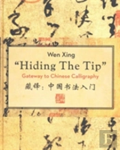 Hiding The Tip