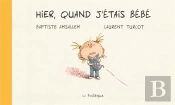 Hier, Quand J'Étais Bébé