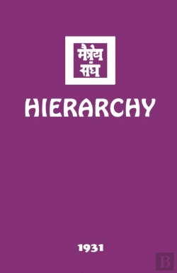 Bertrand.pt - Hierarchy