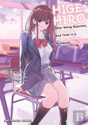 Higehiro