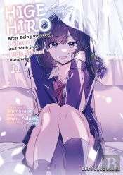 Higehiro Volume 11