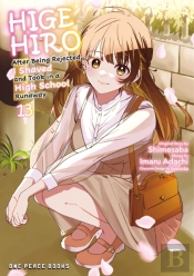 Higehiro Volume 13
