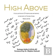 High Above