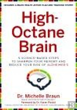 Bertrand.pt - High-Octane Brain