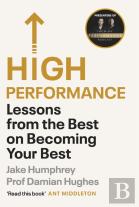 High Performance