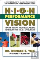 High Performance Vision