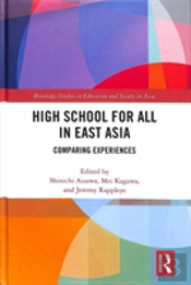 High School For All In East Asia