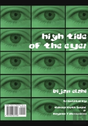 High Tide Of The Eyes