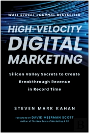 High-Velocity Digital Marketing