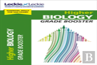 Higher Biology