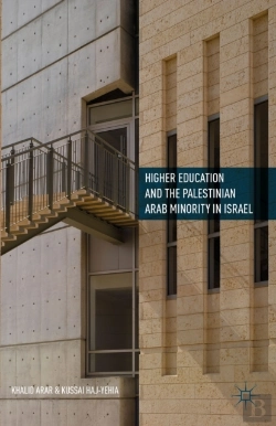 Bertrand.pt - Higher Education And The Palestinian Arab Minority In Israel