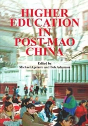 Higher Education In Post-Mao China