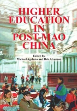 Bertrand.pt - Higher Education In Post-Mao China