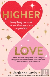 Higher Love